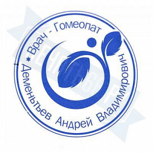Макет печати врача №37