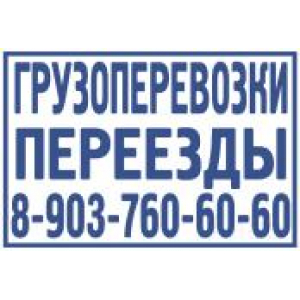 Большие штампы в Комсомольске-на-Амуре