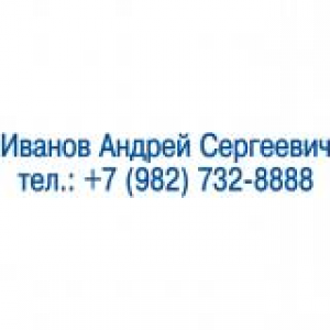 Именные штампы в Комсомольске-на-Амуре Именные штампы в Комсомольске-на-Амуре